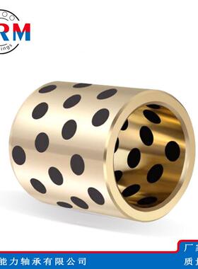 WRM自润滑轴承石墨铜套JDB65*80/85*25/30/35/40/50/55/60/65/70