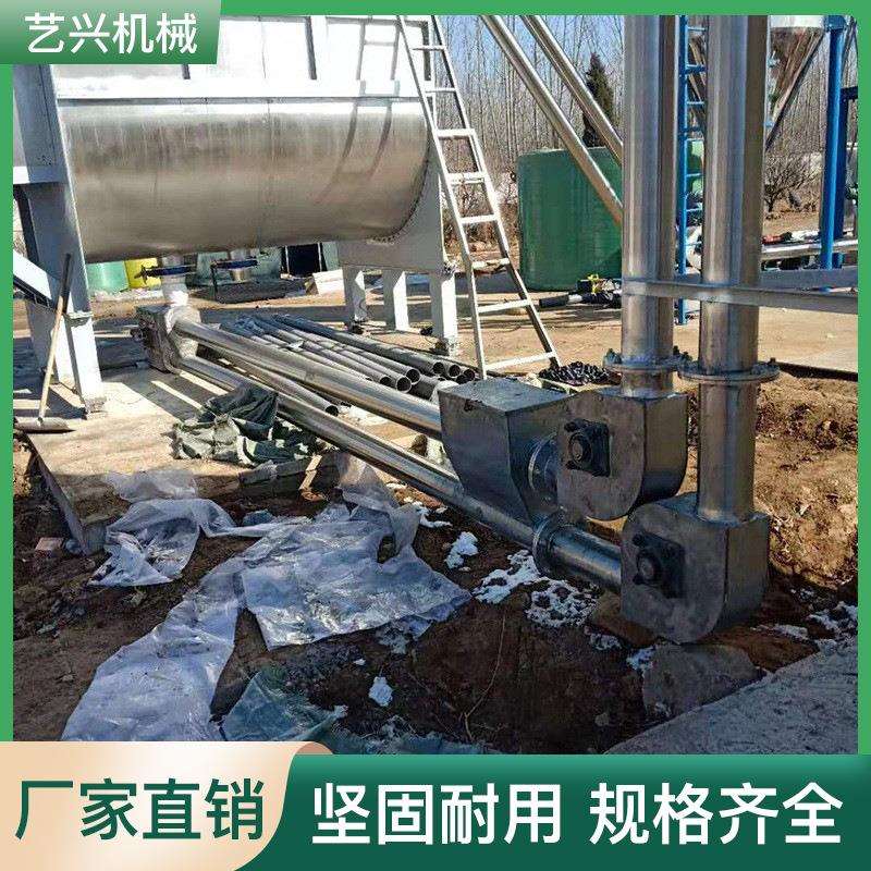 供应管链输送机链盘耐酸碱刮板盘片管链输送机链板塑料盘上料盘