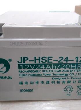 JP-HSE-150-12劲博蓄电池12V150AH/10HR直流屏 EPS电源电池默认项