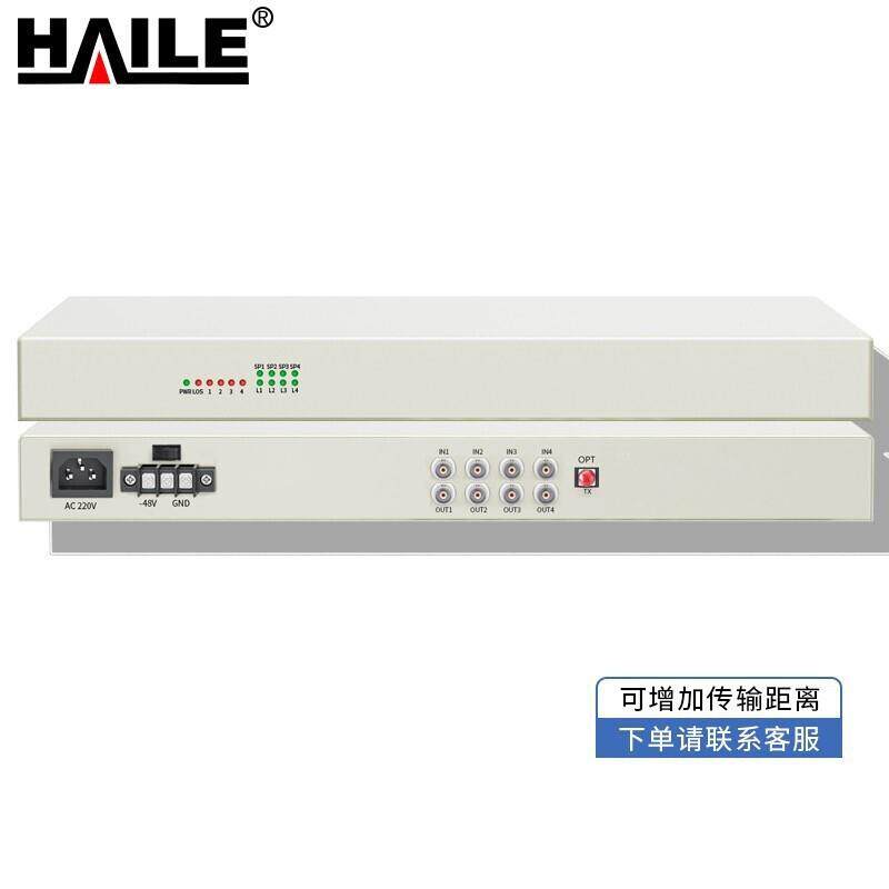 PDH光端机 4E1 4路2M机架式双电源 单模单纤FC接口 20公里1对
