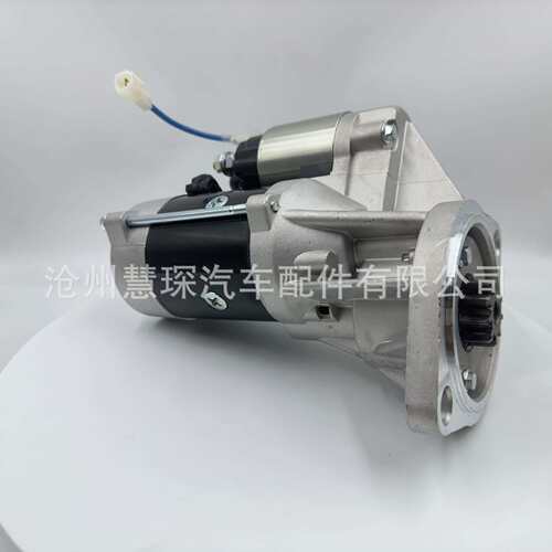 适用五十铃启动机马达4JJ1 4JB1庆铃D-MAX 12V9齿QDJ1336 1326A