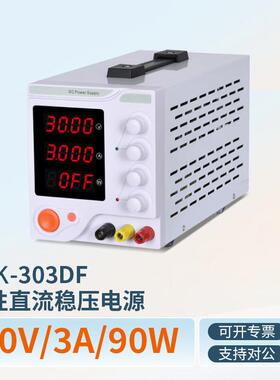美瑞克四位300W线性直流电源150V300W高精度10mV/1mA四位线性电源