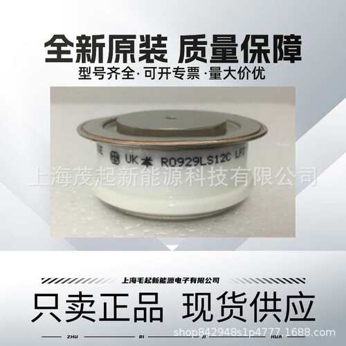 R0990LS08A R0990LS08B R0990LS08C WESTCODE晶闸管可控硅