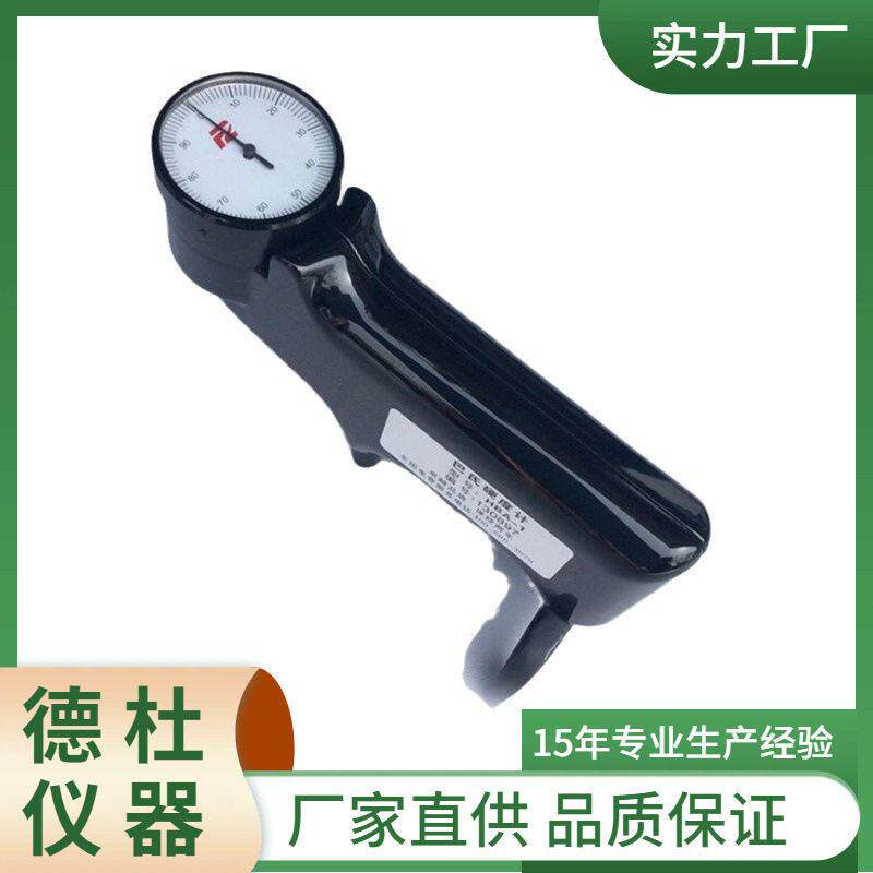 供应Hba-1巴氏硬度计 玻璃钢铝合金硬塑料硬度计