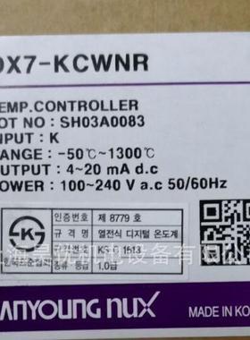 供应HANGYOUNG NUX温控器DX7-KCWNR