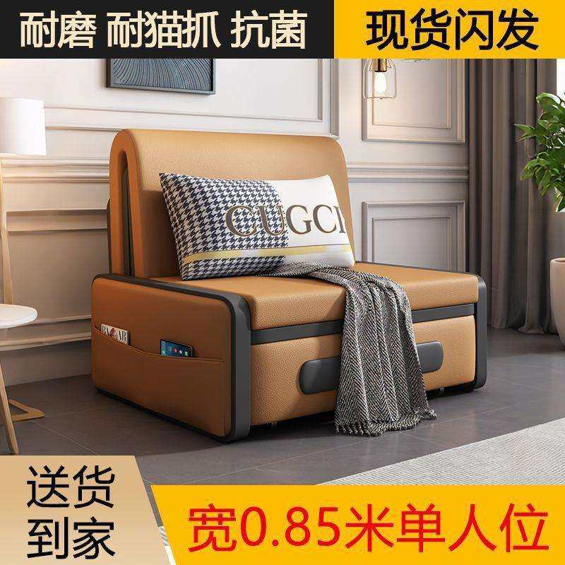沙发床两用一体双人免洗五防科技布可折叠多功能小户型客厅简易床,电子元器件市场,其它元器件,淘宝优惠券,粉丝福利购,淘宝优惠卷