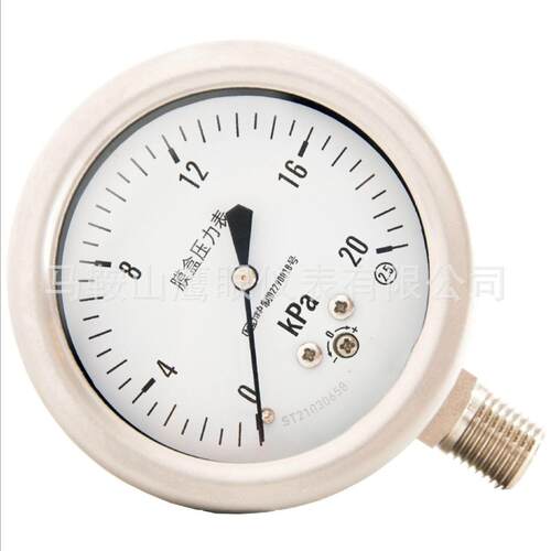 63MM 轴向 半钢充液耐震压力表 1.6F.S. 0~0.1Mpa 2.5级精度