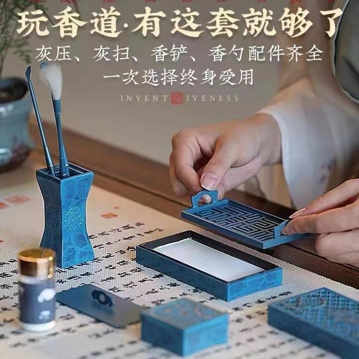 诚缘阁香篆炉打篆烧蓝铜香道工具套装香篆用品压粉用具香印香铲
