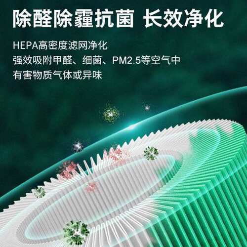 TP09-3in1循环除尘异味家用冷暖两用安哲罗无叶风扇空气净化器