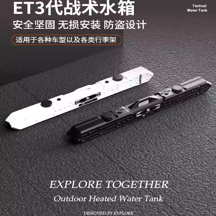 可加热免加压车载车顶水箱户外水箱高压水泵超大容量26L车顶水箱