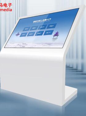 32-55寸立式查询机 白色现货款 智能触控查询签名拍照叫号终端机