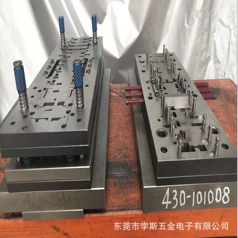 成型模具精密冲压SKH-9 钨钢配件屏蔽罩模具