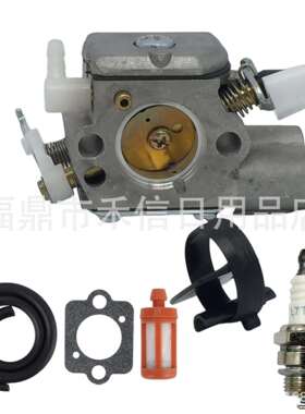 1143 120 0617化油器适用Stihl MS251 MS241油锯 割草机C1Q-S233