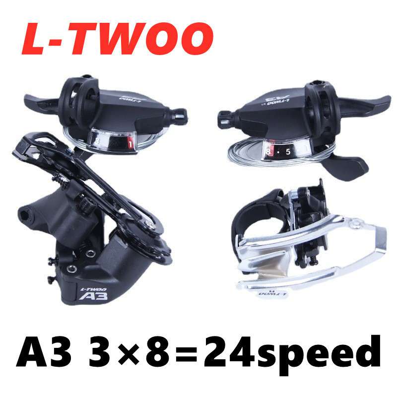 LTWOO蓝图A3山地车变速器套件8速24速指拨后变速器前拨链器调速器