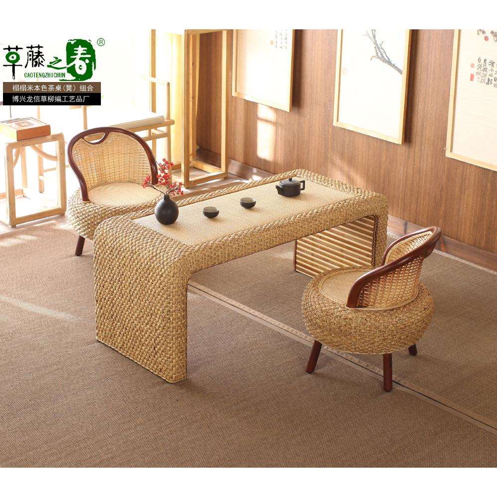 家用草编藤编茶几桌椅组合榻榻米茶桌飘窗桌炕桌日式地桌