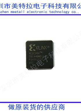 XC2C384-10TQ144C XC2C384-10TQ144I 可编程逻辑器件(CPLD/FPGA