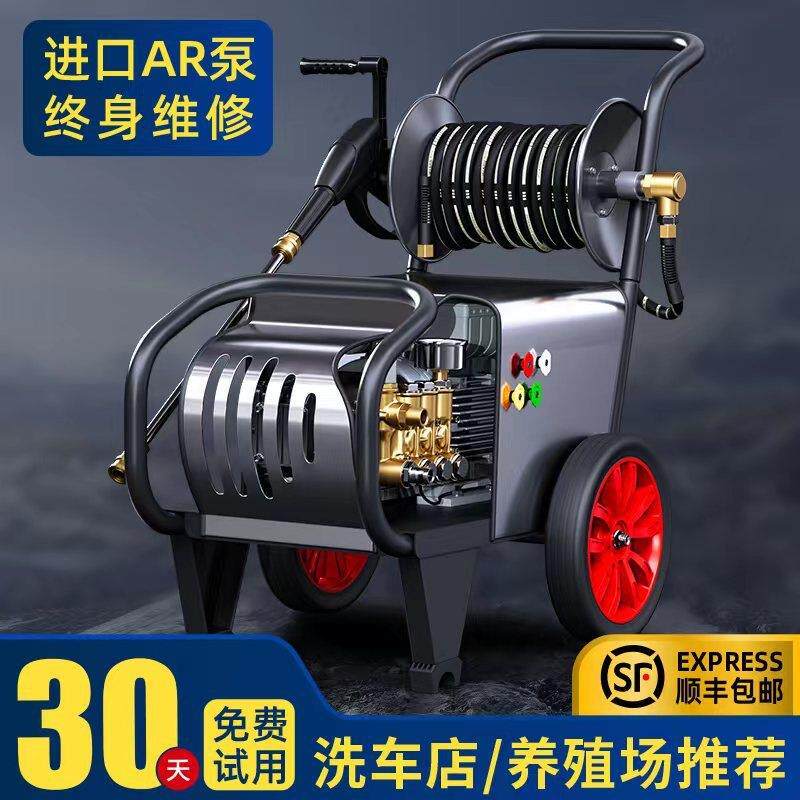 黑猫高压清洗机220v商用洗车机卷管器大功率工地养殖场洗地机专用