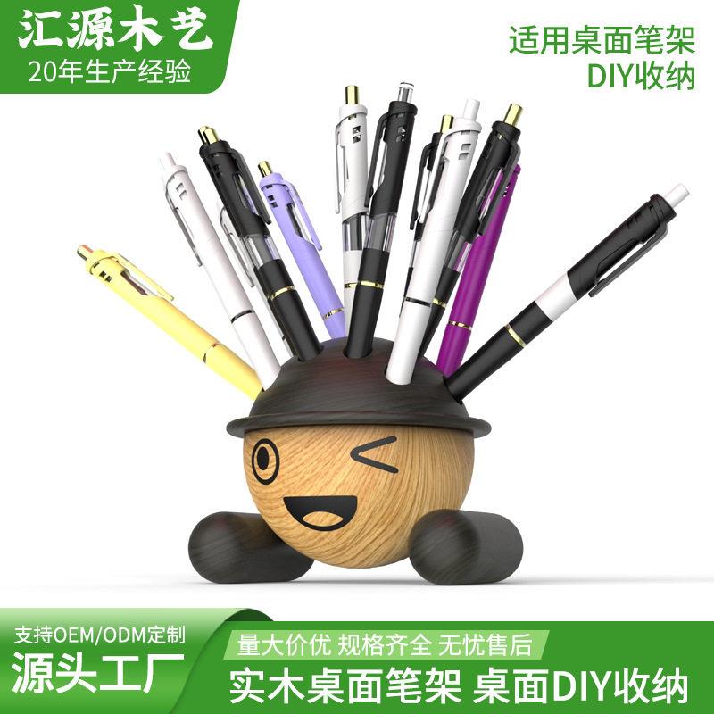 公司企业年会活动实用客户伴手礼物送领导送同事礼品新品创意笔筒