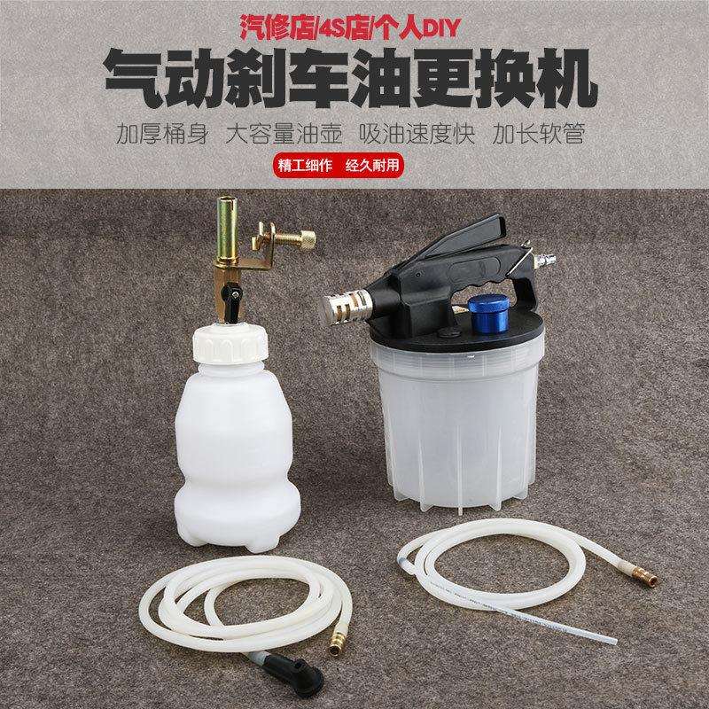 手动刹车油更换机抽换制动液更换加注器抽刹车油补充换刹车油工具