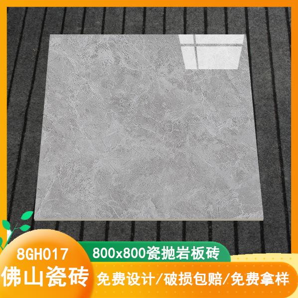 新品瓷抛砖800x800灰色调现代时尚客餐厅卧室耐磨防污墙地板瓷砖