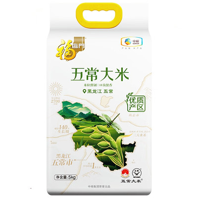 中粮福临门优质产区五常大米5kg员工福利社区礼品年货家用
