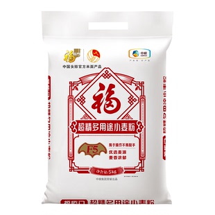中粮福临门超精多用途小麦粉5kg/10kg年货家用馒头饺子社区礼品