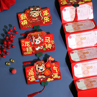 2026新款马年新年红包立体折叠高档二5卡位春节利是封儿童压岁包