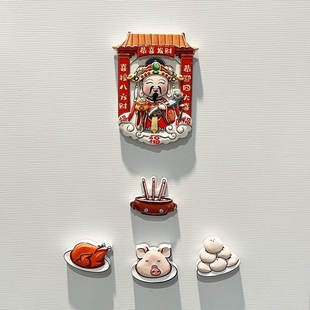 财神爷冰箱贴磁贴个性创意装饰3d立体磁吸2025新款中国风春节