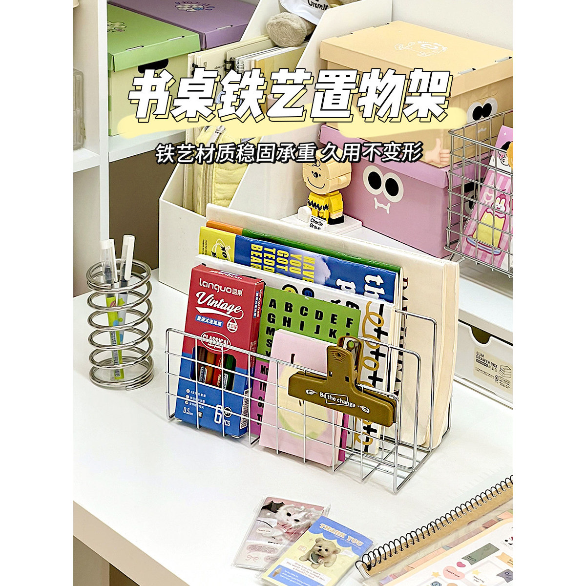 ins简约铁艺书桌桌面置物架桌上三层书架金属杂志ipad书本收纳架