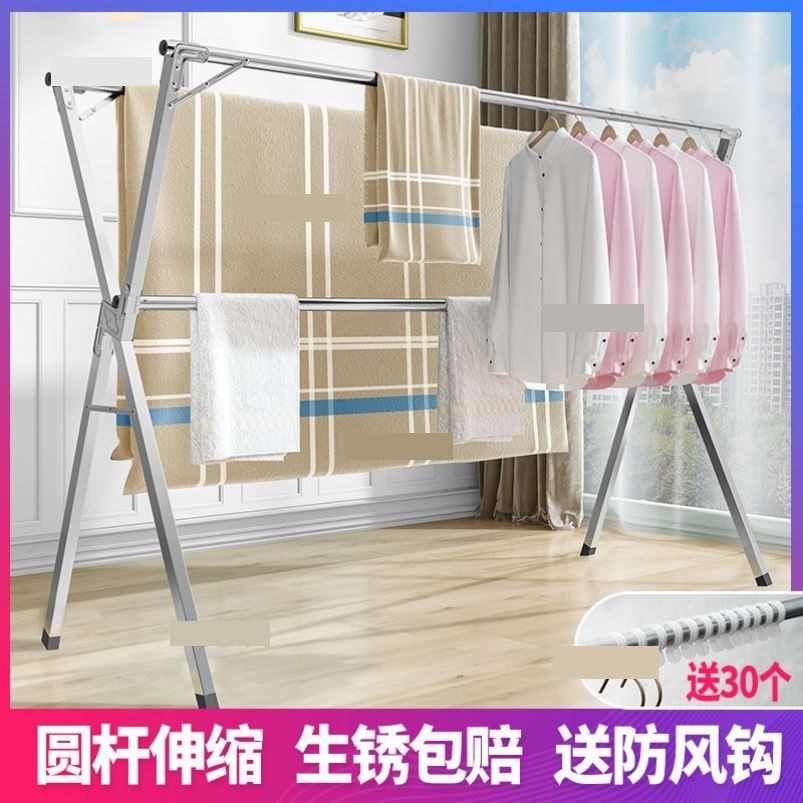 室内落地挂衣架可折叠家用阳台挂衣架晒被架子简易卧室衣帽晾衣杆