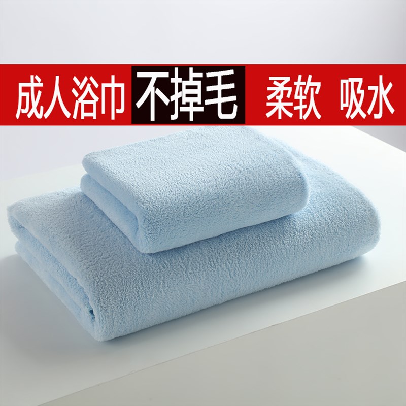 速干家用成人男女浴巾套装大号裹巾沐浴洗澡毛巾比纯棉吸水不掉毛