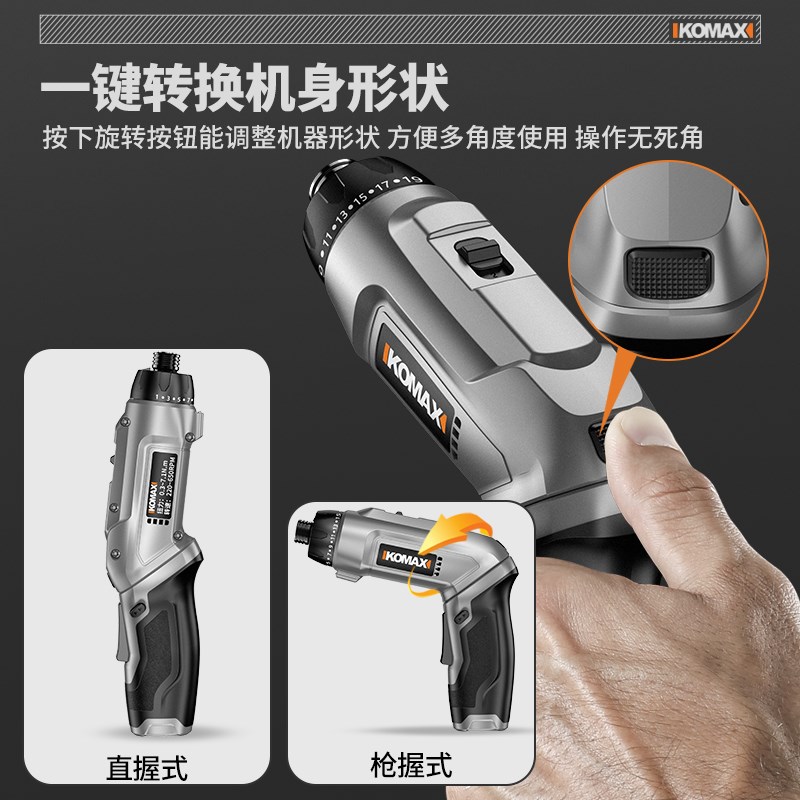 电动螺丝刀充电式家用起子机小型迷你强磁电批锂电自动钻工具套装
