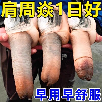 【已冶愈1万+】肩周焱专用贴膏肩膀疼僵硬肩周损伤抬臂困难五十肩