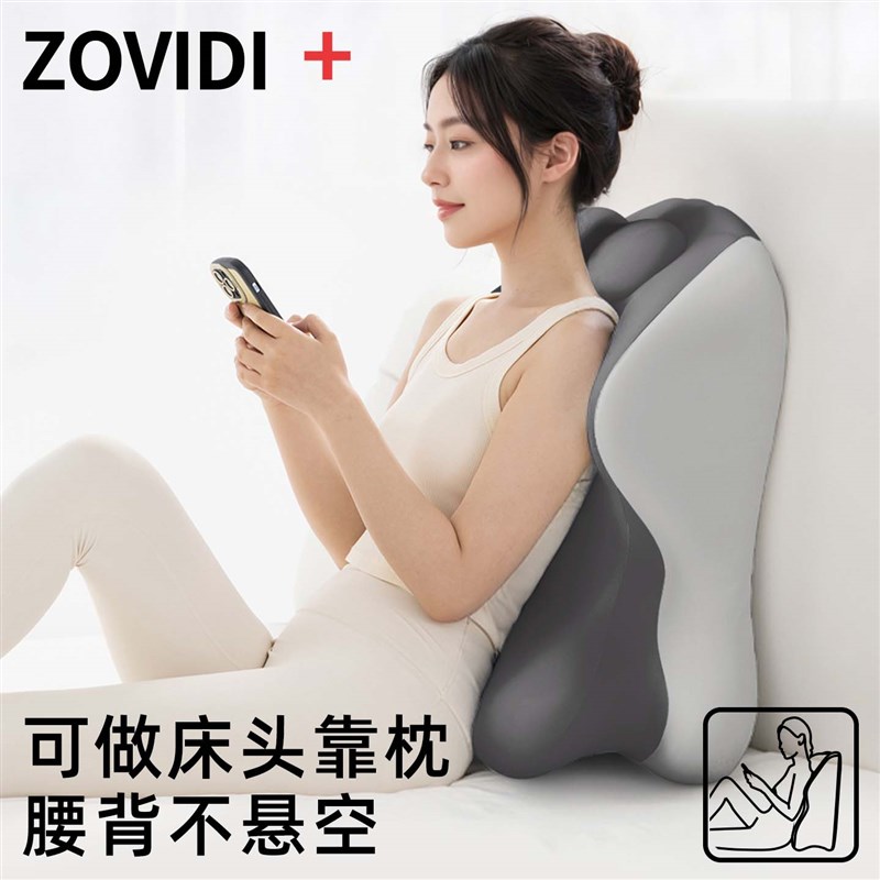 床上行事垫抬高辅助多功能趴趴枕床头省力神器靠背垫枕多用趴睡枕