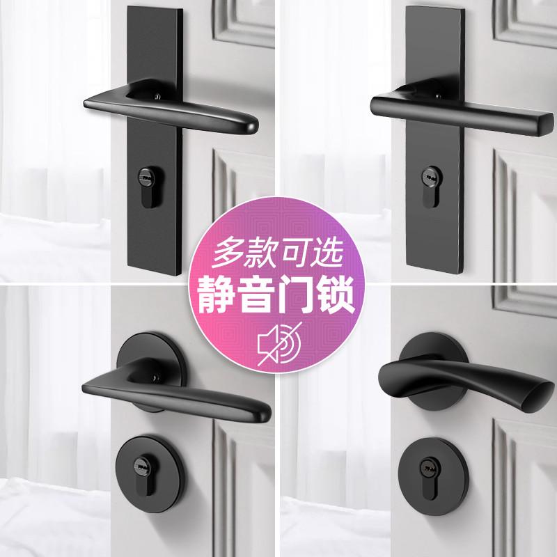 固特门锁室内卧室房门锁家用木门静音卫生间通用型门把手黑色锁