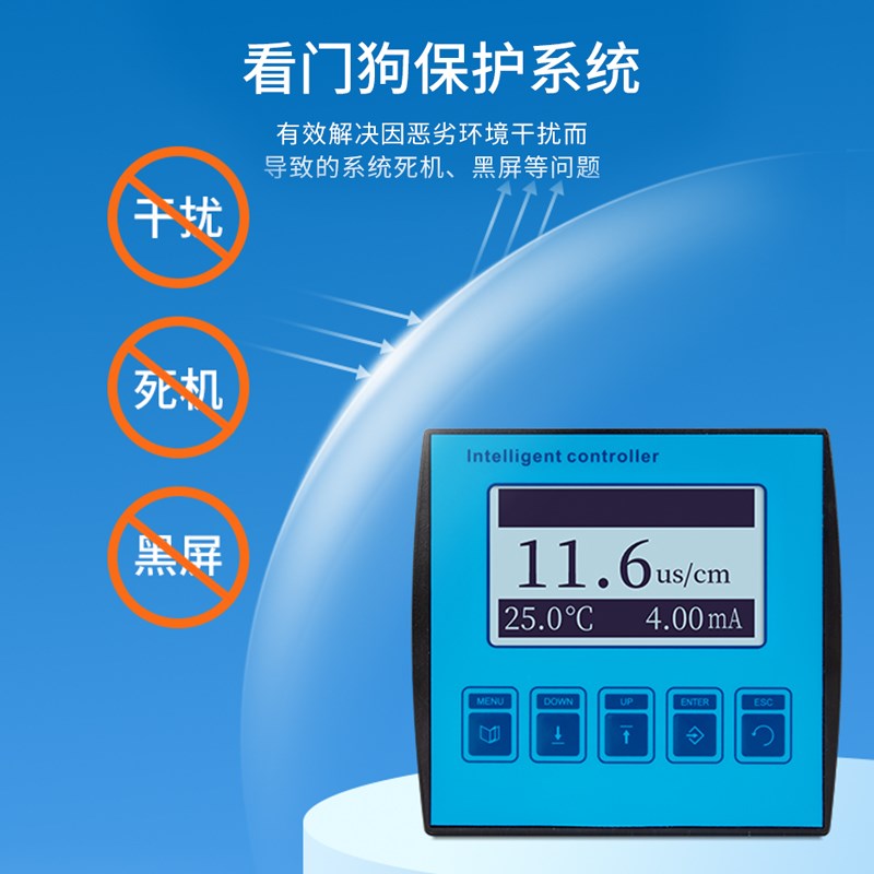 在线电导率仪测试仪TDS纯水EC值检测仪水质监测仪传感器电极探头