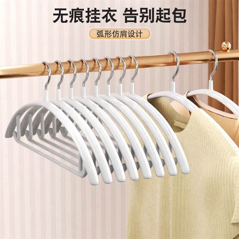 凉起家用角挂衣肩防滑不无痕衣架毛衣晒衣撑包衣服架子浸塑金属防