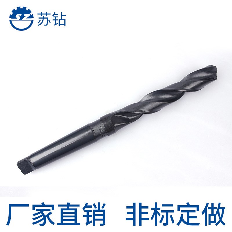 莫氏高速钢锥柄钻6542轧制氮化锥柄麻花钻23-32mm钻头开孔器