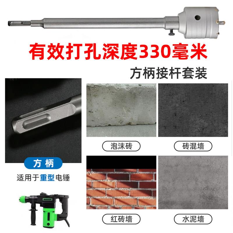 电鎚钻冲c击钻头h管道空调打孔穿墙理线盒干打墙壁钻孔器钻头套装