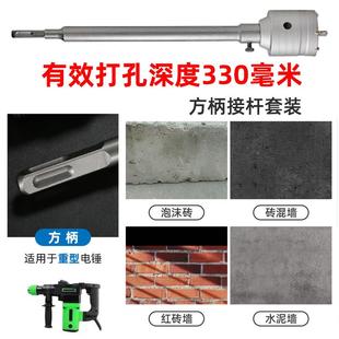 电鎚钻冲c击钻头h管道空调打孔穿墙理线盒干打墙壁钻孔器钻头套装