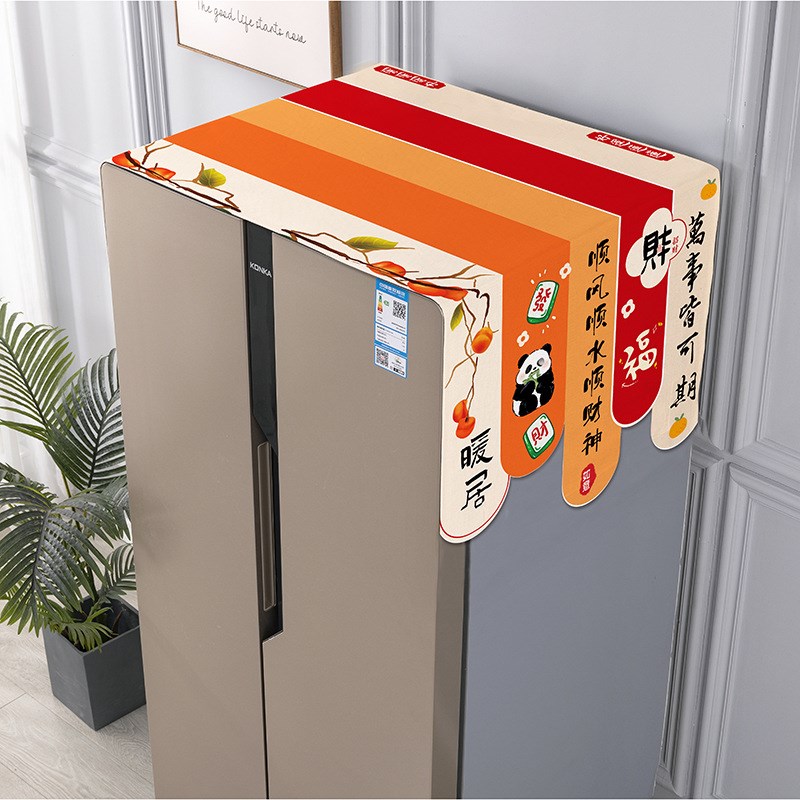 2025新款卡萨帝单门双开门家用冰箱防尘盖布顶部散热型防灰尘盖巾