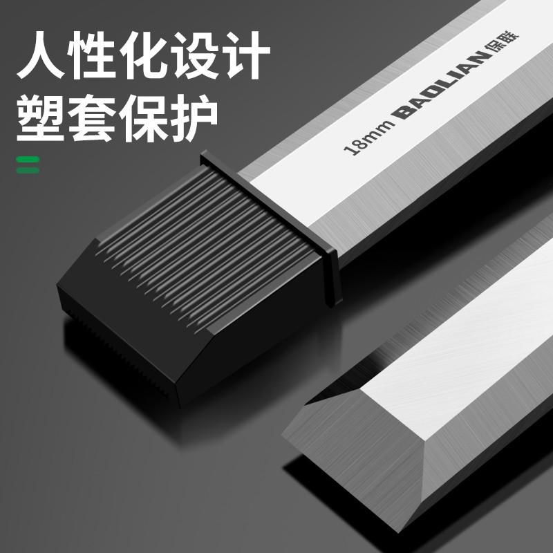 保联木工凿子扁铲雕刻开槽专用神器凿木柄凿平凿木匠工具