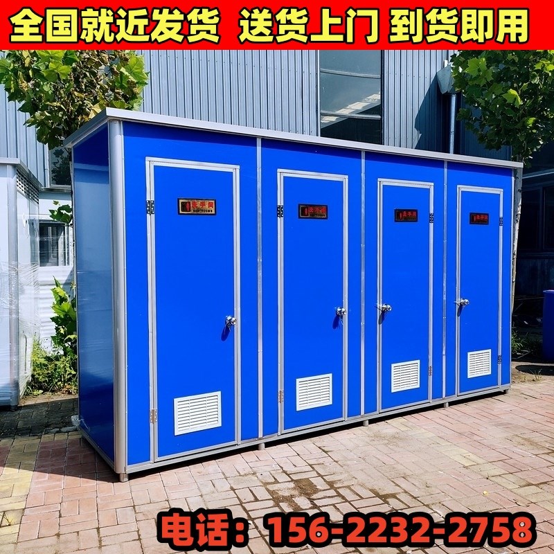 旱厕户外活动移动厕所简易洗手间工地卫生间一体农村改造淋浴房