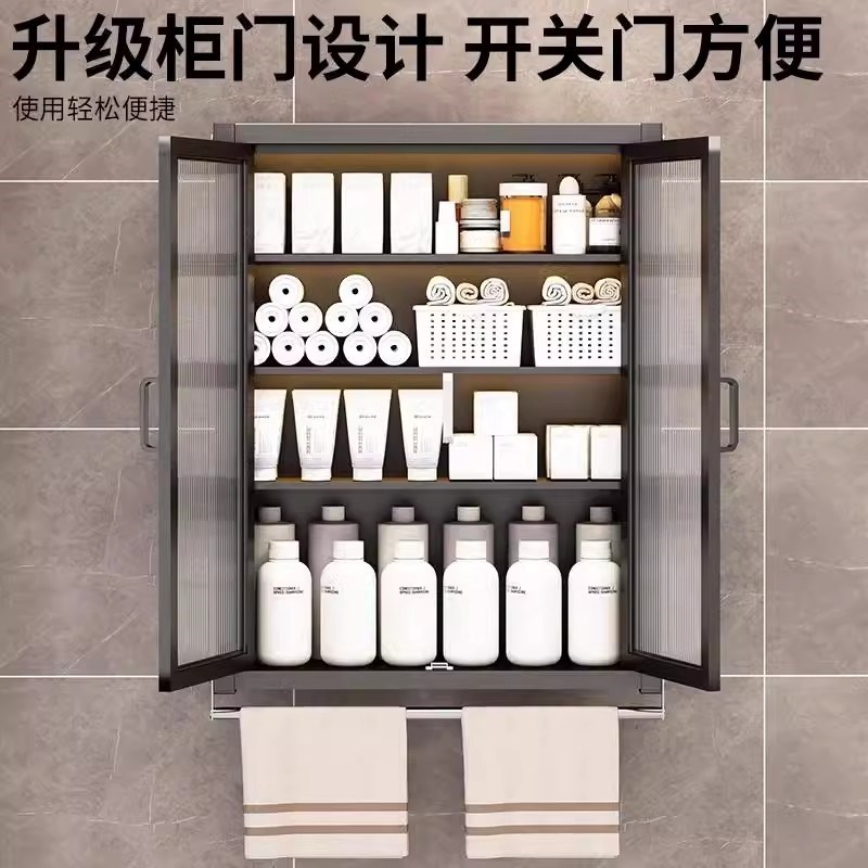 浴室墙上收纳柜免钉卫生间马桶上方置物架厕所放洗漱用品储物柜子