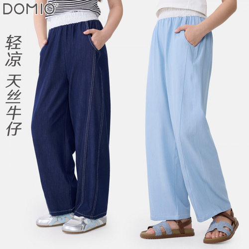女童夏季薄款防蚊牛仔阔腿裤