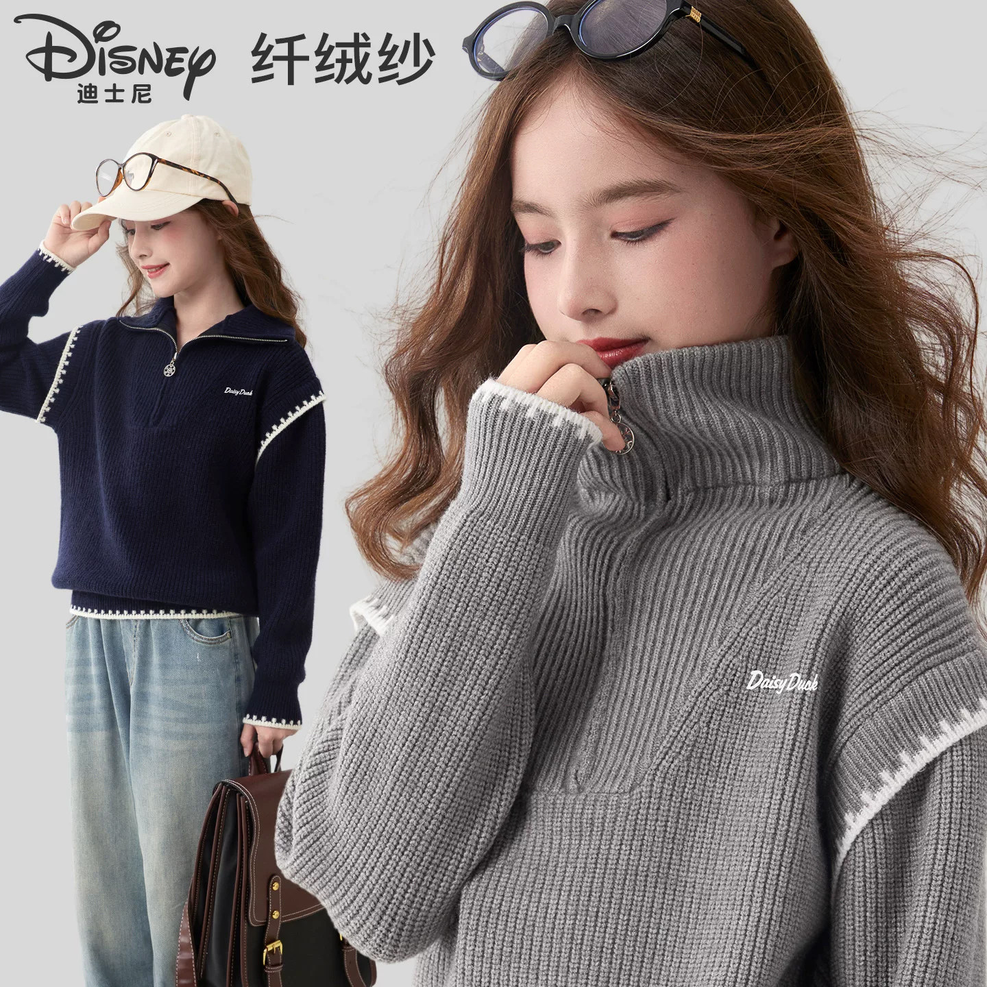 Disney女童高领毛衣秋冬新款儿童加厚针织衫大童上衣女孩毛线衣