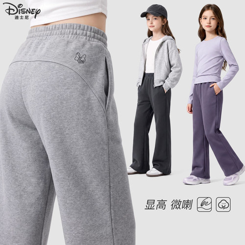 Disney女童休闲裤子秋新儿童喇叭裤大童春秋洋气喇裤青少年运动裤
