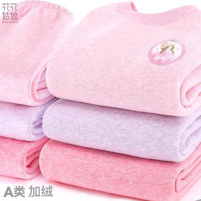 女童保暖内衣套装加绒加厚纯棉