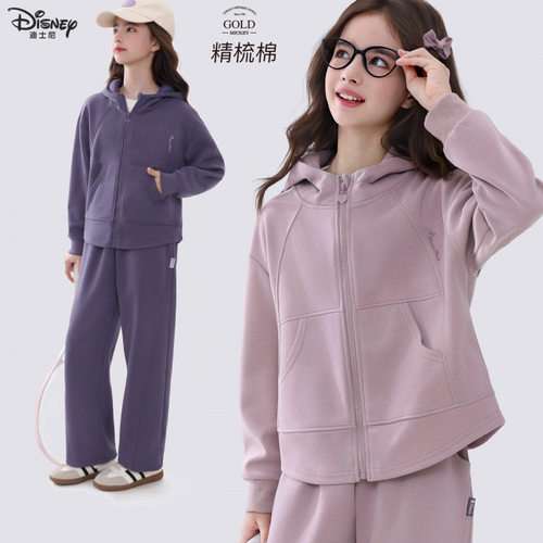 女童春秋连帽卫衣直筒裤套装