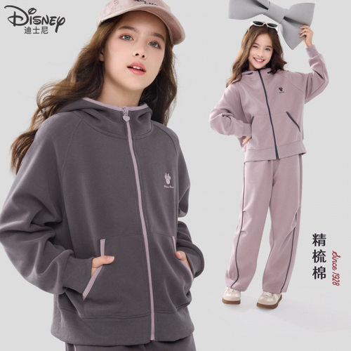 Disney女童2件套装秋冬新款秋装儿童外套卫衣运动裤大童衣服上衣